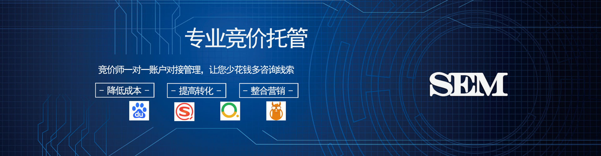 科尔沁左翼后旗百度代理开户