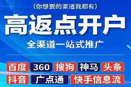 案例解析：SEM竞价推广在教育培训行业的应用
