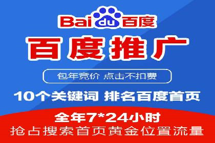 SEM推广代运营公司助力中小企业快速发展