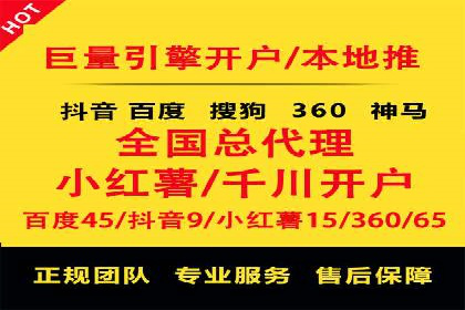 SEM托管实战案例：助力企业品牌形象塑造